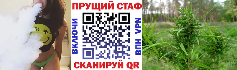 Виды наркоты Реутов ГАШ  СОЛЬ  Амфетамин  Конопля  Псилоцибиновые грибы  MDMA  МЕФ 