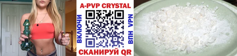 Альфа ПВП мука  где можно купить   Реутов 