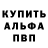 КЕТАМИН VHQ Alex Jonhson