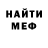 Первитин витя Sergey Galushkin