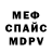 Амфетамин 97% murad_648