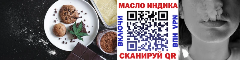 где найти   Реутов  Еда ТГК марихуана 