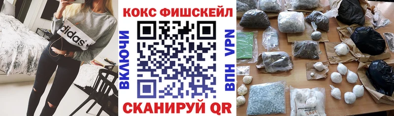 COCAIN Перу  OMG как войти  Реутов 