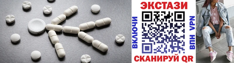 Ecstasy XTC  Реутов 