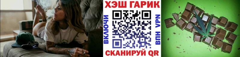 ГАШ гарик  Реутов 