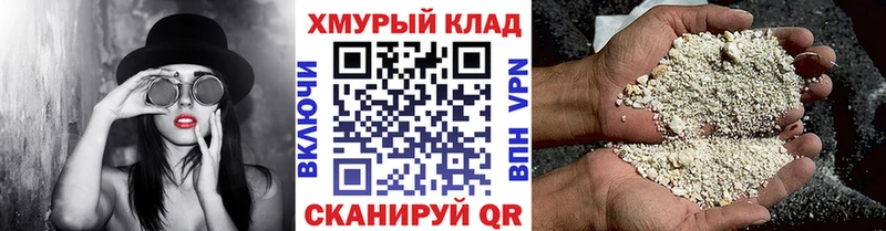 Героин гречка  дарк нет Telegram  Реутов 