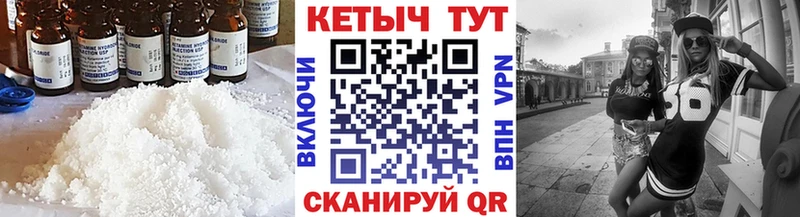 Кетамин ketamine  MEGA маркетплейс  Реутов  где купить наркоту 
