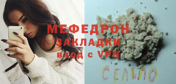 крисы Баксан