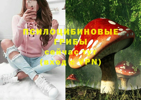 героин Балахна