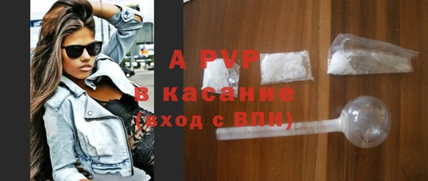 крисы Балабаново