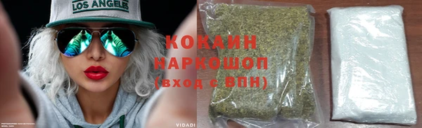 героин Балахна