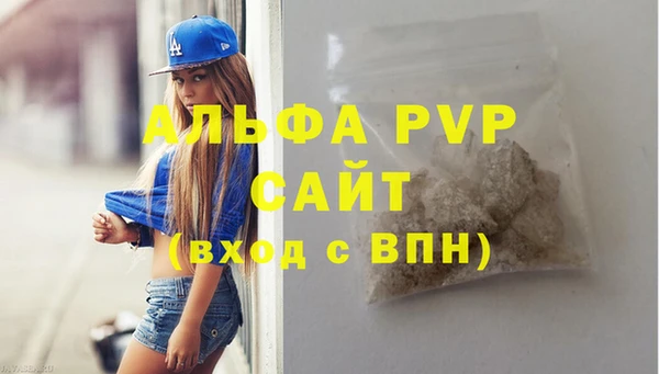 бутират Белоозёрский