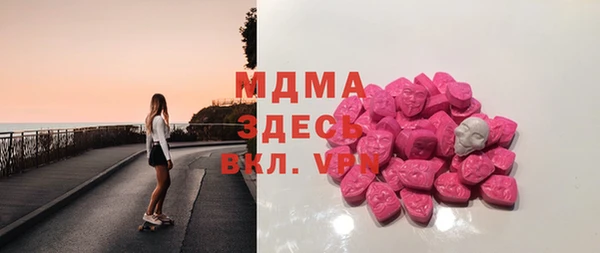 крисы Баксан