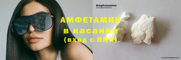 крисы Баксан