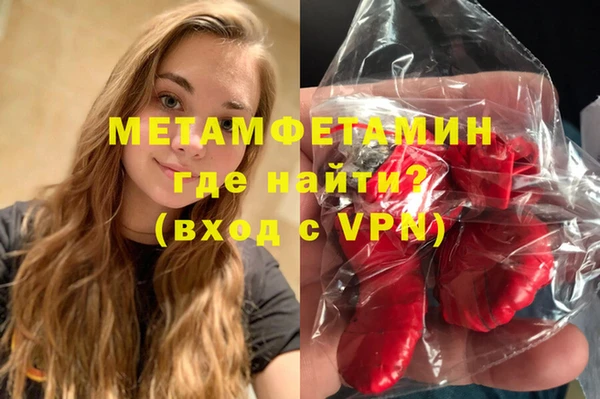 героин Балахна
