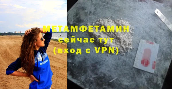 крисы Баксан