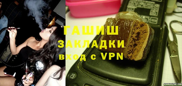 героин Балахна