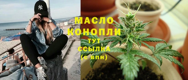 героин Балахна