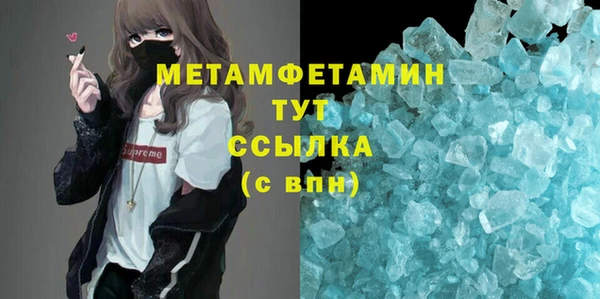 героин Балахна
