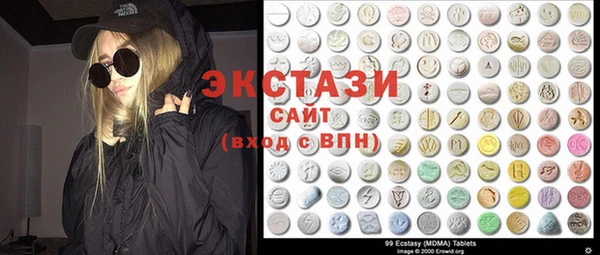 крисы Баксан