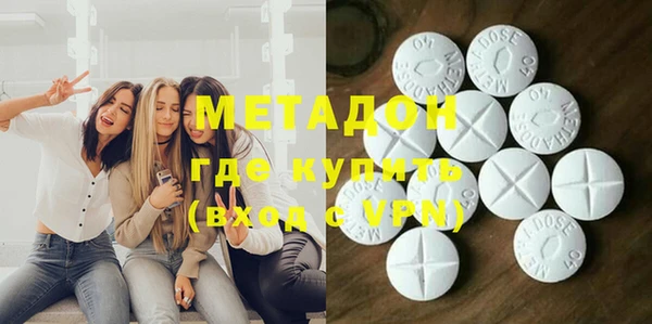 героин Балахна