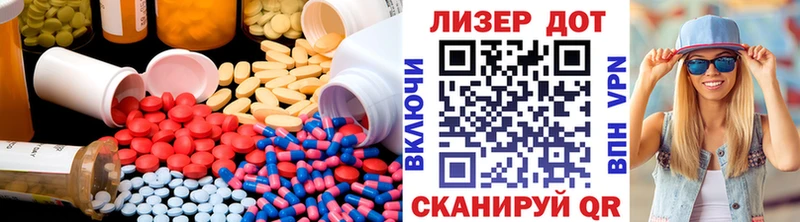 LSD-25 экстази кислота  Реутов 