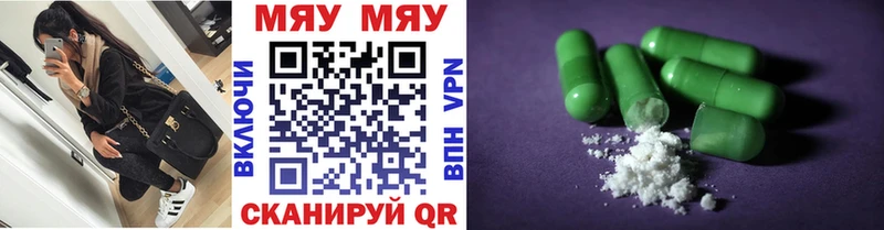 купить   Реутов  Мефедрон мяу мяу 