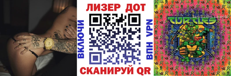 Марки N-bome 1,5мг  Реутов 