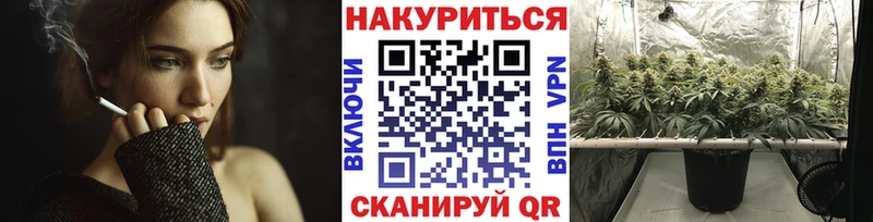 Марихуана AK-47  Реутов 